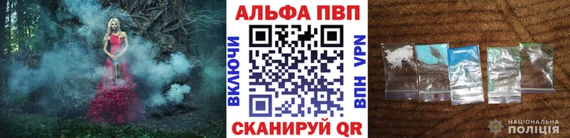 что такое наркотик  Новошахтинск  A-PVP Crystall 