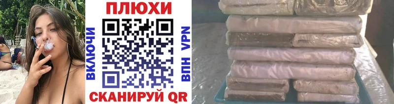 дарнет шоп  Новошахтинск  ГАШ hashish 