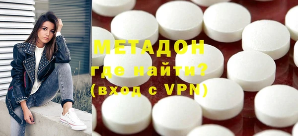 кокаин VHQ Гусиноозёрск