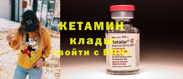 кокаин VHQ Гусиноозёрск