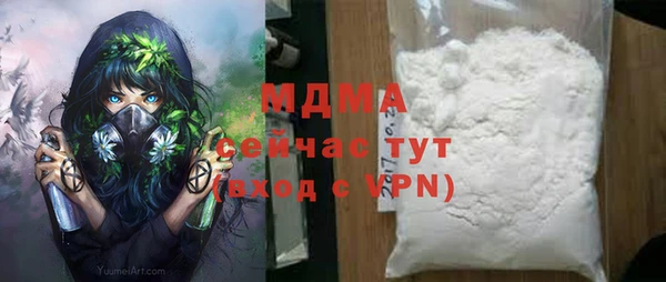 кокаин VHQ Гусиноозёрск