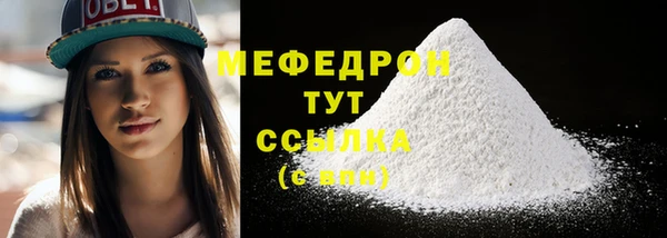 сатива Гусь-Хрустальный