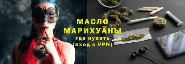 бошки Горно-Алтайск