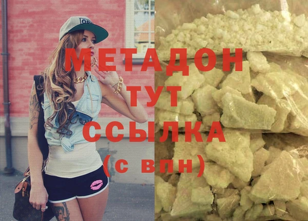 стафф Гусев