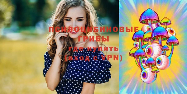 мефедрон мука Горняк