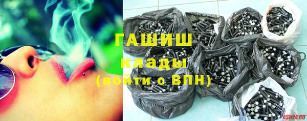 кокаин VHQ Гусиноозёрск