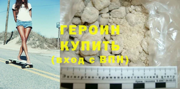 кокаин VHQ Гусиноозёрск