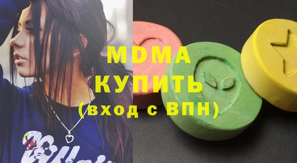 сатива Гусь-Хрустальный