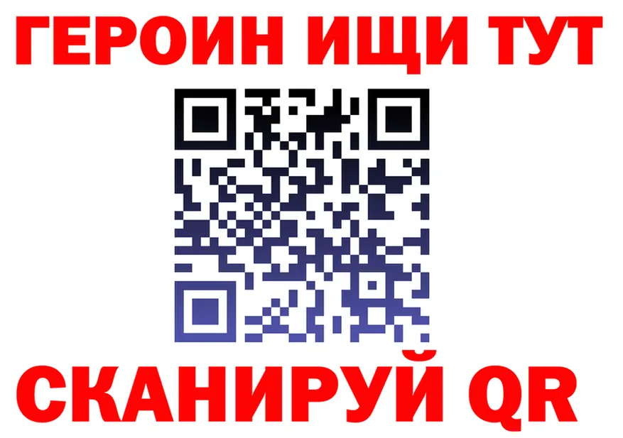 Alpha-PVP СК КРИС маркетплейс площадка МЕГА Новошахтинск
