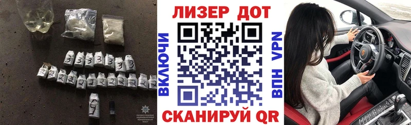Лсд 25 экстази ecstasy  Новошахтинск 