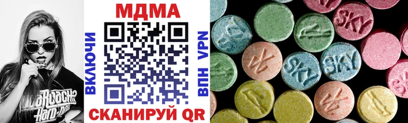 МДМА VHQ  mega ссылки  Новошахтинск  продажа наркотиков 