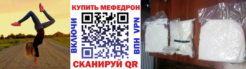 Мефедрон VHQ Новошахтинск