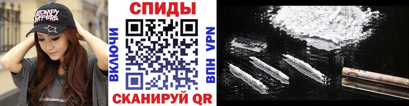 цены   Новошахтинск  Первитин кристалл 