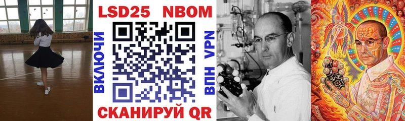 Марки NBOMe 1,8мг  где можно купить   Новошахтинск 