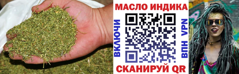 сколько стоит  Новошахтинск  ТГК гашишное масло 